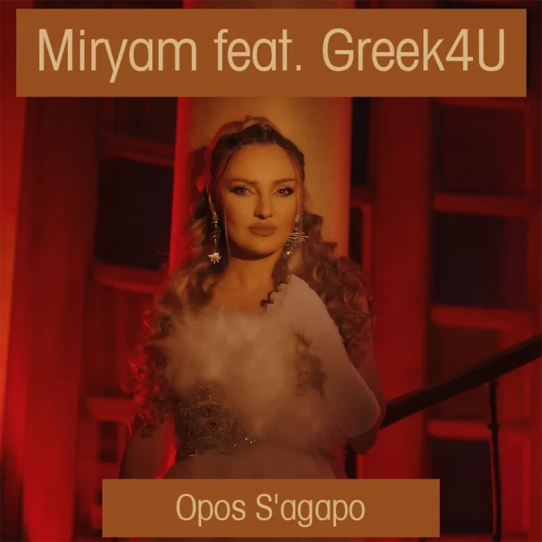 Miryam feat. Greek4U - Opos S'agapo