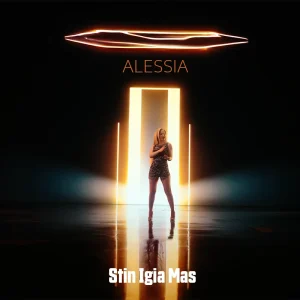 Alessia Stin Igia Mas 800x800 1